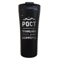 

Термокружка Ideashop, Classic Рост начинается / 43157