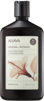 Лосьон для тела Ahava Mineral Botanic Гибискус (500мл) - 