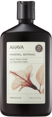 Лосьон для тела Ahava Mineral Botanic Гибискус (500мл)