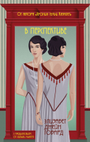 

Книга, В перспективе