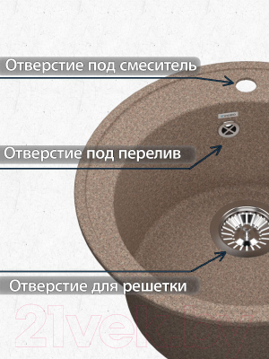 Мойка кухонная Vigro VG102 (терракотовый)