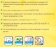 Миниатюра изображения товара Мыло хозяйственное Антипятин Пятновыводитель от экстра-сложных пятен  (90г)