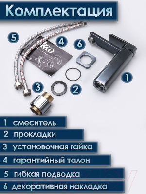 Смеситель Ekko E1082-21 (темно-серый)