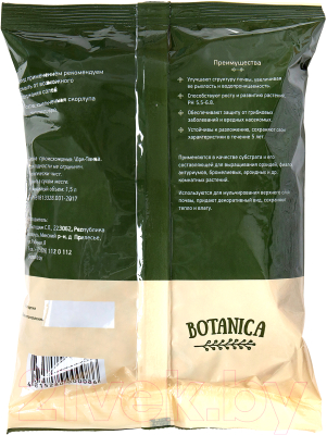 Изображение товара Субстрат BOTANICA Кокосовые чипсы (1.5л)