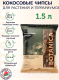 Миниатюра изображения товара Субстрат BOTANICA Кокосовые чипсы (1.5л)