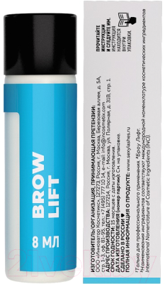 Состав для ламинирования бровей Innovator Cosmetics Brow Lift №1 (8мл)
