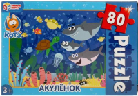 Пазл Умные игры Акуленок / 4630115523505 (80эл) - 
