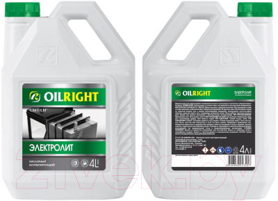 Электролит Oil Right 5522 (4л)
