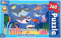 

Пазл Умные игры, Акуленок / 4630115523703