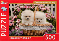 Пазл Умные игры Щенки в корзине. Удивительный мир / 4680107925558 (500эл) - 