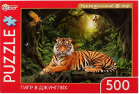 Пазл Умные игры Тигр в джунглях. Удивительный мир / 4680107925725 (500эл) - 