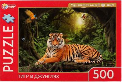 Пазл Умные игры Тигр в джунглях. Удивительный мир / 4680107925725 (500эл)