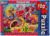 

Пазл Умные игры, Русалочки / 4680107915351