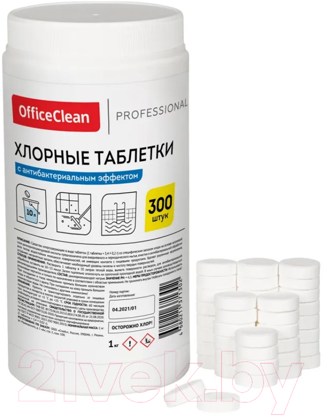 Дезинфицирующее средство OfficeClean Хлорсодержащие