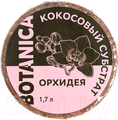 Изображение товара Субстрат BOTANICA Кокосовый Орхидея (1.7л)