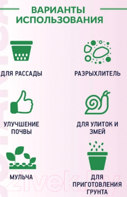 Изображение товара Субстрат BOTANICA Кокосовый Орхидея (1.7л)