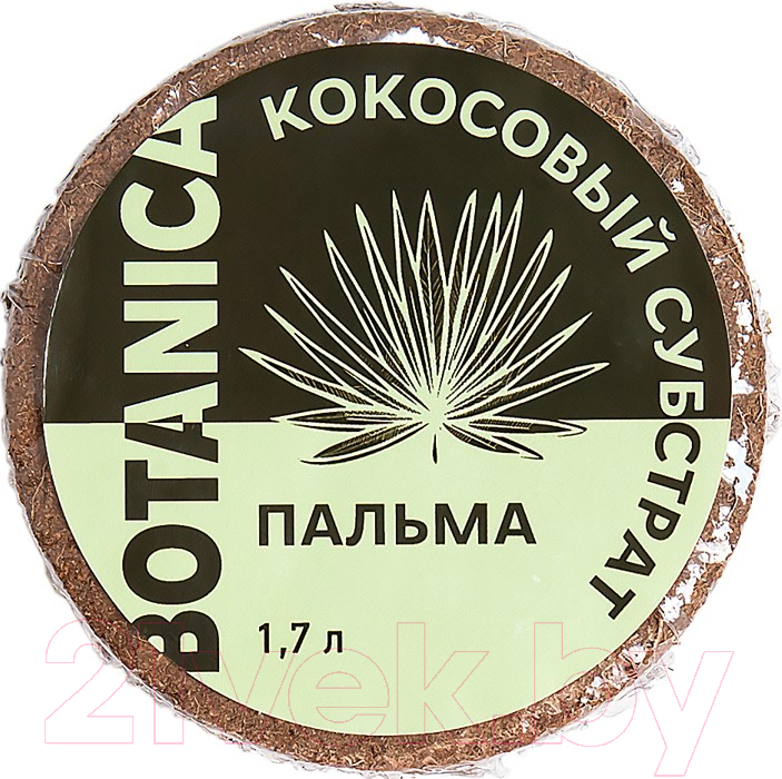 Субстрат BOTANICA Кокосовый Пальма (1.7л)