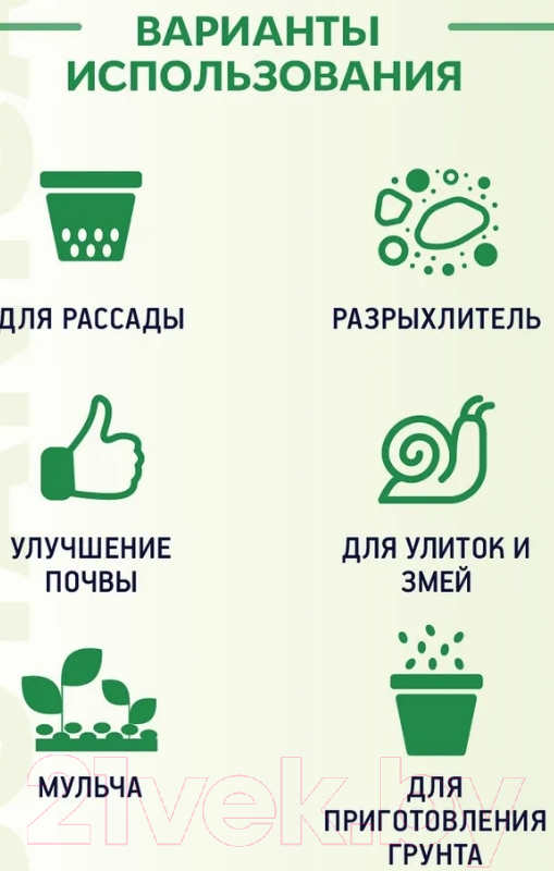 Субстрат BOTANICA Кокосовый Пальма (1.7л) — фото 3