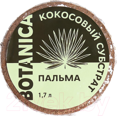 Изображение товара Субстрат BOTANICA Кокосовый Пальма (1.7л)