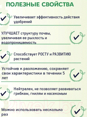 Изображение товара Субстрат BOTANICA Кокосовый Пальма (1.7л)