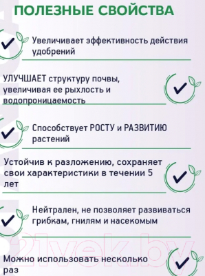 Изображение товара Субстрат BOTANICA Кокосовый Фиалка (1.7л)