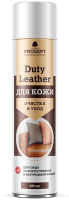 Средство для очистки изделий из кожи Prosept Duty Leather для изделий из кожи. Очистка и уход (400мл) - 