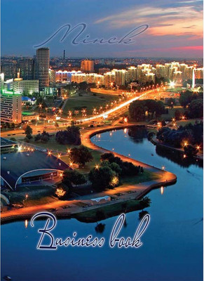 

Блокнот, Business book. Мiнск / 14с373.1