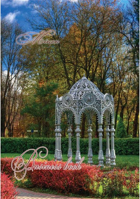 

Блокнот, Business book. Мiнск / 14с394.1