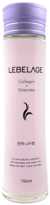 Тонер для лица Lebelage Collagen + Green Tea Moisture (150мл)