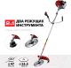 Миниатюра изображения товара Триммер бензиновый Зубр КРБ-2500