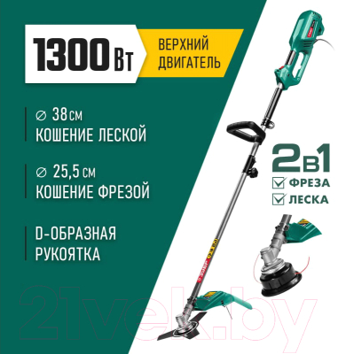 Триммер электрический Зубр КСВ-38-1300