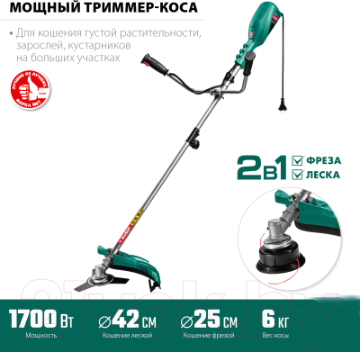 Триммер электрический Зубр КСВ-42-1700