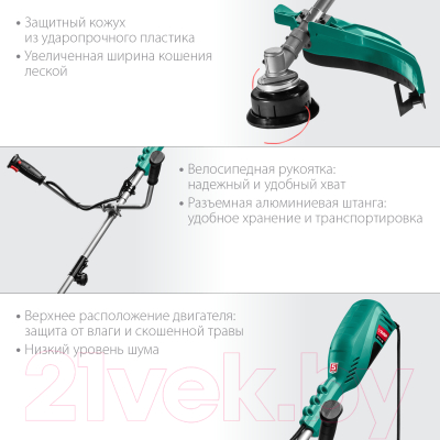 Триммер электрический Зубр КСВ-42-1700