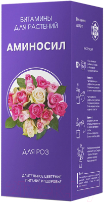 Удобрение Аминосил Для роз (500мл)