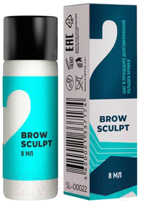 Состав для ламинирования бровей Innovator Cosmetics Brow Sculpt №2 (8мл)
