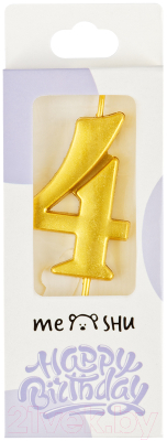 Свеча для торта Meshu Цифра 4 / MS_59471 (золото)