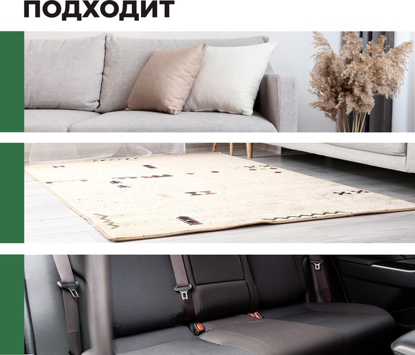 Чистящее средство для ковров и текстиля Prosept DryClean Для сухой чистки ковров и текстильных изделий (500мл)