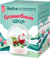 Набор для творчества Maxi Art Для создания волшебного шара Дедушка Мороз и Сани / MA-062022-3 - 