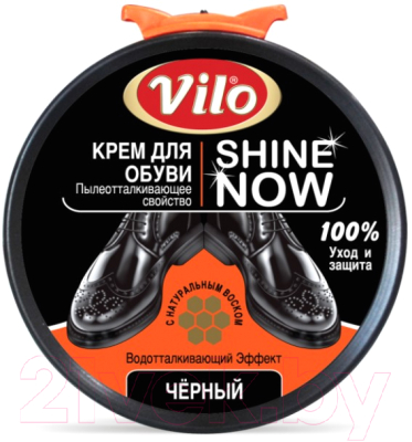 Крем для обуви Ozden Vilo Шайба (50мл, черный)