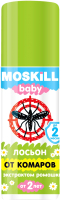 Спрей от насекомых Москилл От комаров с экстрактом ромашки Лосьон (60мл) - 