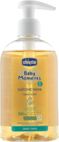 Мыло детское Chicco Nursery Baby Moments / 00010245000000 (250мл) - 
