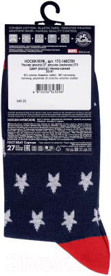 Носки Diwari Marvel 073 (р.42-43, темно-синий)