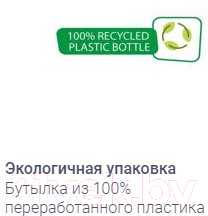 Изображение товара Шампунь детский Chicco Baby Moments Пена без слез с календулой / 00010592000000 (750мл)