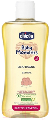 Косметическое масло детское Chicco Baby Moments с хлопком и витамином Е / 00010240000000 (200мл)