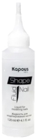 Конструирующая жидкость для полигеля Kapous ShapeNail Fluid / 2705 (120мл) - 