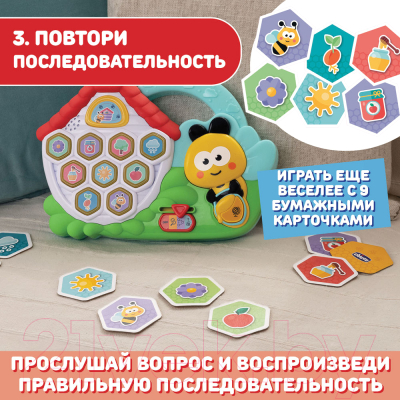 Развивающая игрушка Chicco Пчелка / 00010684000180