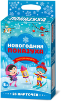 

Настольная игра, Новогодняя Показуха / 04662