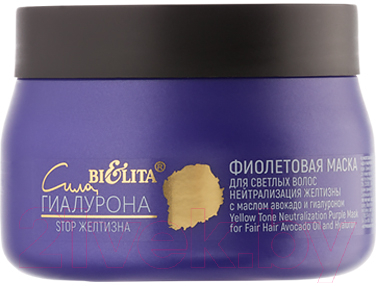 Тонирующая маска для волос Belita Нейтрализация желтизны С маслом авокадо и гиалуроном (300мл)