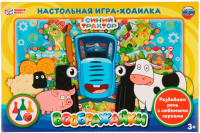 

Настольная игра Умные игры, Воображайки. Синий трактор / 4650250506829