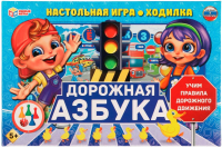 

Настольная игра Умные игры, Дорожная азбука / 4650250518334